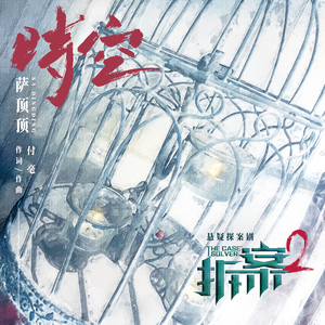 骚屄被插到白浆爆出
