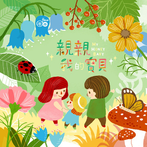 骚屄被插到白浆爆出
