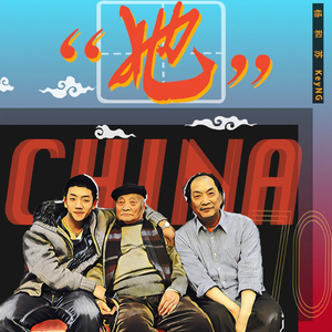 骚屄被插到白浆爆出
