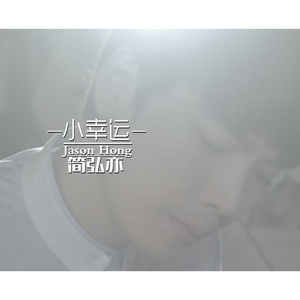 骚屄被插到白浆爆出
