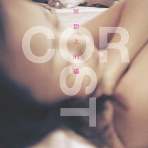 骚屄被插到白浆爆出
