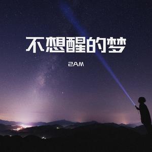 骚屄被插到白浆爆出
