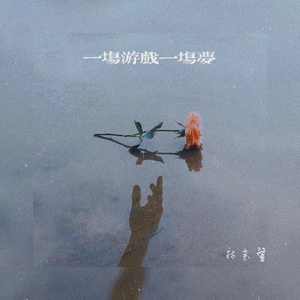 骚屄被插到白浆爆出
