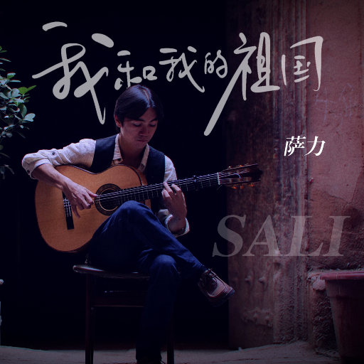 骚屄被插到白浆爆出
